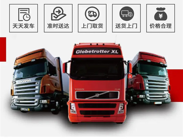 合肥到扬州物流公司