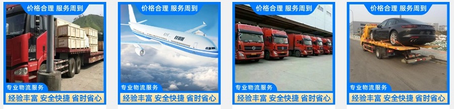 合肥到扬州货运公司