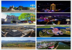 广州到榆林物流专线,广州到榆林货运运输