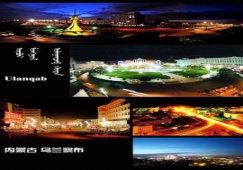 广州到乌兰察布物流专线,广州到乌兰察布货运运输