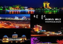 广州到通辽物流专线,广州到通辽货运公司运输线路