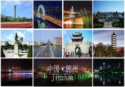 广州到锦州物流专线,广州到锦州货运运输专线