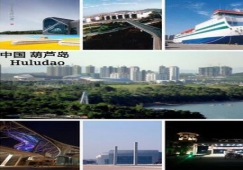 广州到葫芦岛物流公司,广州到葫芦岛货运专线