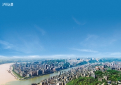 广州到泸州物流专线,专业运输公司广州至泸州货运