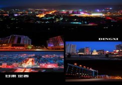 广州到定西物流专线,广州至定西货运公司运输价格