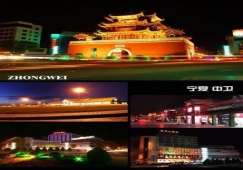 广州到中卫物流专线,广州到宁夏中卫货运公司