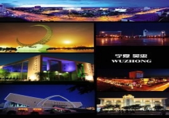 广州到吴忠物流专线,广州到宁夏吴忠货运公司