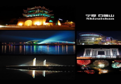 广州到石嘴山物流专线,广州到宁夏石嘴山货运公司