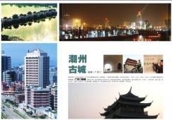 广州到潮州物流专线,广州至潮州货运公司,整车运输价格