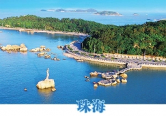 广州到珠海物流专线,广州到珠海货运公司,广州到珠海运输物流