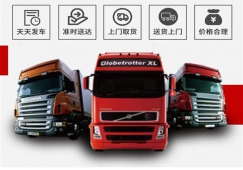 盐城到桂东县物流公司-日用工业品运输专线「往返运输」