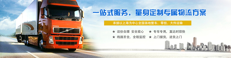 路线服务(图1) 路线服务(图1)