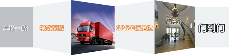 河源到淮安物流专线|河源到淮安货运公司(图1)